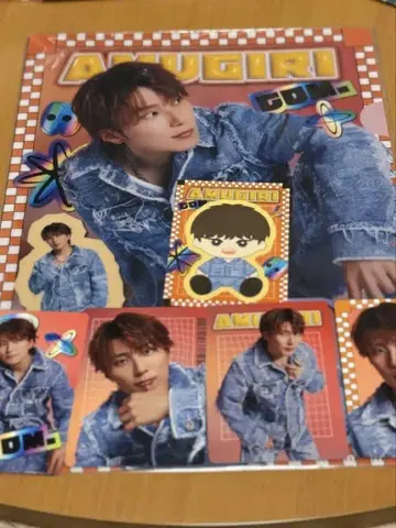 코무돗토 복권 2 아무기리 D상 E상