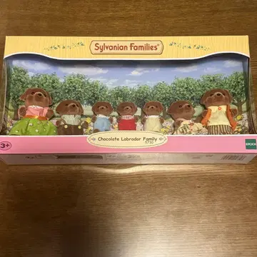 실바니아 실바니안 패밀리 초콜릿 라브라도 패밀리