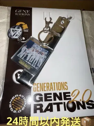 GENERATIONS 2.0 Special Thanks 키링