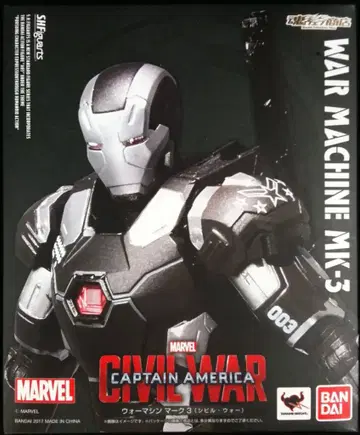 반다이 S.H.Figuarts 캡틴 아메리카/시빌 워 워 머신 마크 3