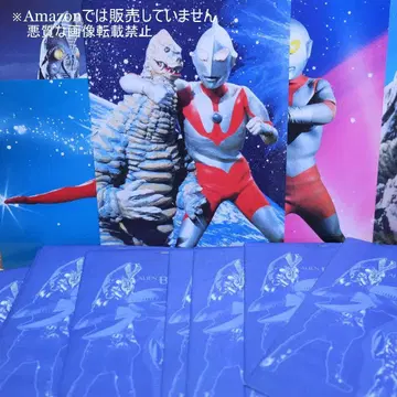 대형 울트라맨 디럭스 카드 복권 쇼와 레트로