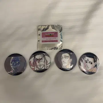 헌터 x 헌터 캔뱃지 환영여단 4개 세트