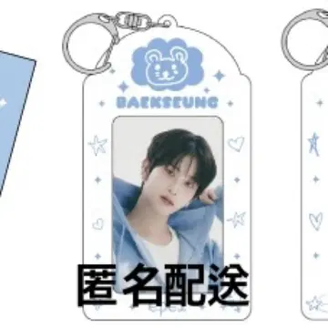 EPEX BAEKSEUNG 백성 트레이딩 카드 홀더