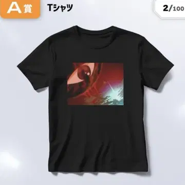 멋진 날들 AKIBA EDEN LOT 복권 A상 티셔츠