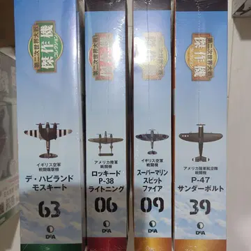 1/72 연합군 걸작기 컬렉션