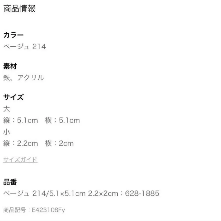 3번째 상품 이미지