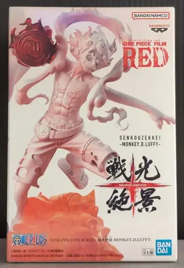 반다이 SPIRITS 전광 절경 MONKEY.D.LUFFY