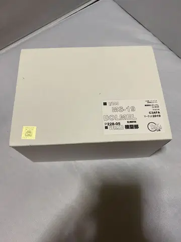1/144 레진 키트 도르멜 기동전사 건담 차고 키트