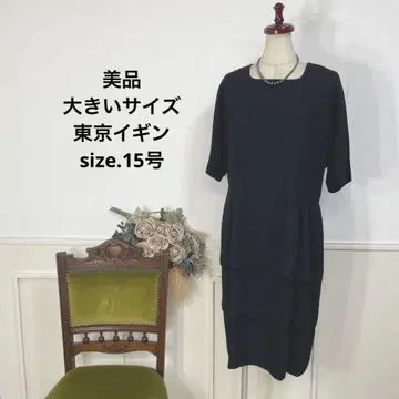 새상품급 빅 사이즈 도쿄 이긴 블랙 포멀 원피스 15호