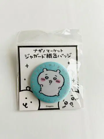 치이카와 나가노 마켓 자카드 직물 캔뱃지
