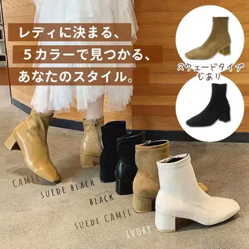 LL FIERTE 여성용 숏부츠 스웨이드 카멜 23.5cm