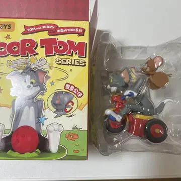 52TOYS TOM and JERRY 톰과 제리 Poor TOM