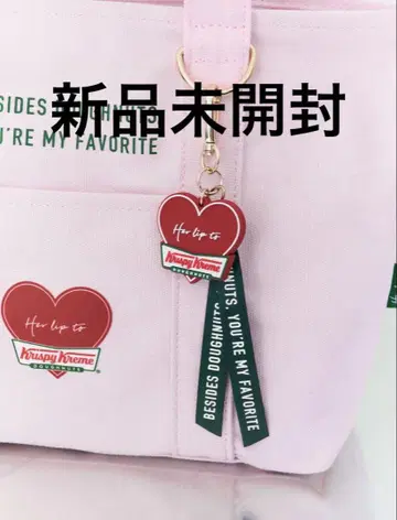 크리스피 크림 도넛 허리프토 키 챌린지