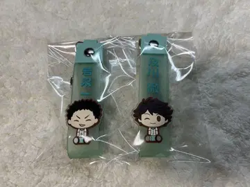 하이큐 제일복권 네임 키링