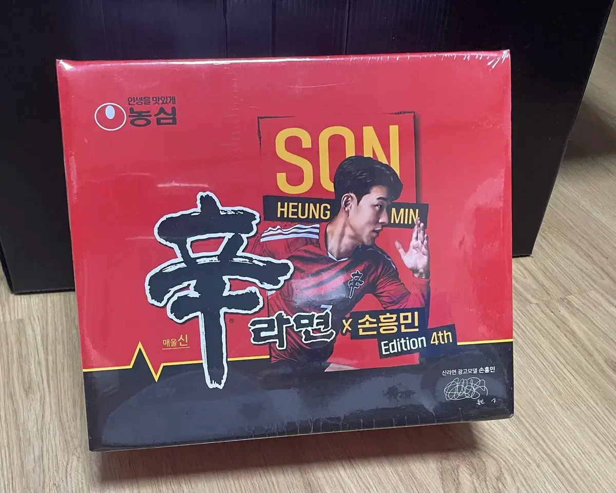 [미개봉] 손흥민 신라면 에디션 미개봉
