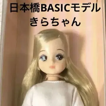 리카짱 캐슬 니혼바시 베이직 모델 키라짱 키라짱