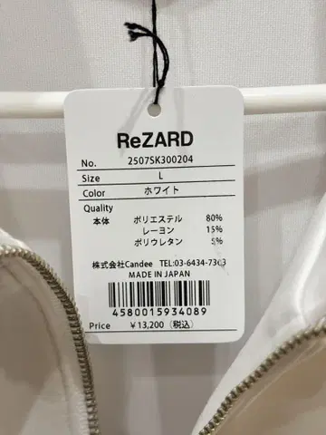 ReZARD 화이트 반팔 셔츠 L