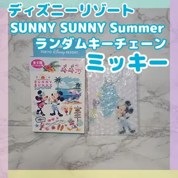 디즈니 SUNNY SUNNY Summer 랜덤 키체인 [미키]
