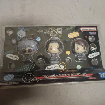 주술회전 고죠 사토루 게토 스구루 이에이리 쇼코