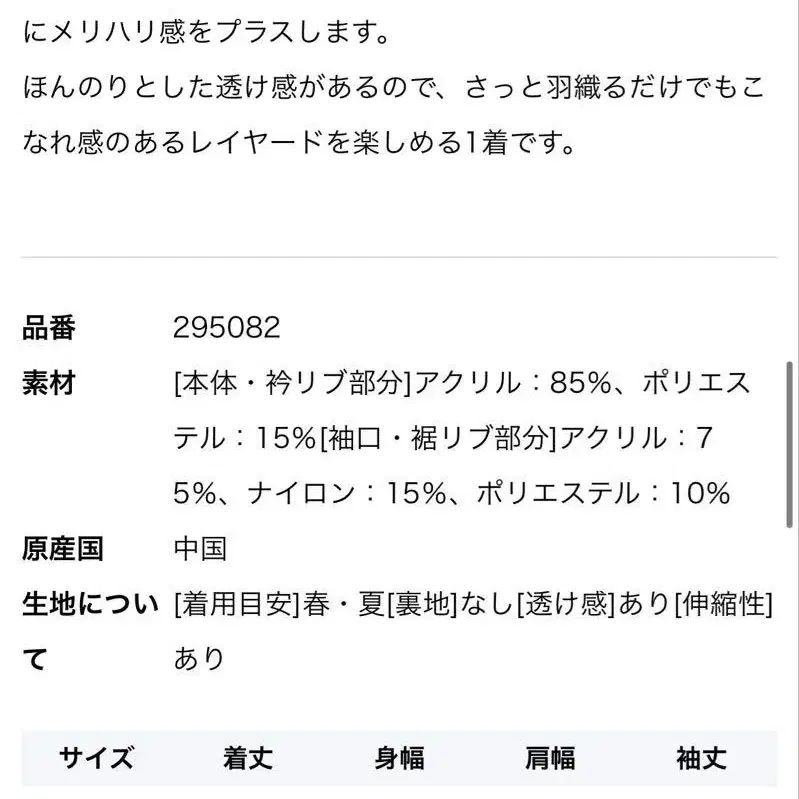 5번째 상품 이미지