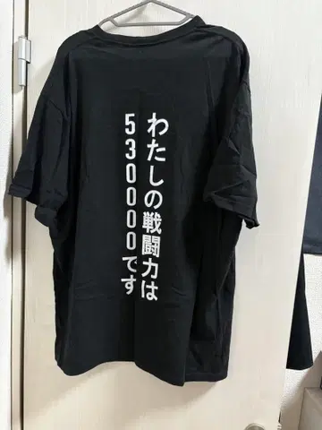 드래곤볼 프리저 티셔츠 4XL