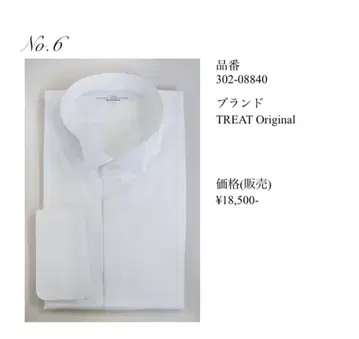 트리트 드레싱 턱시도 셔츠