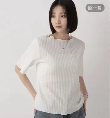 시아 자카드 5S 아이보리 로리즈팜 새상품