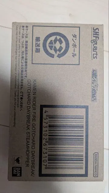피규아트 가면라이더 갓챠드 데이 블레이크