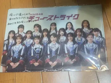 NMB48 츄 스트라이크 미야모토 안미 친필 사인 포함 클리어 파일