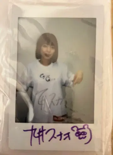 쿠이 스나오 친필 사인 폴라로이드 & 친필 사인 티셔츠