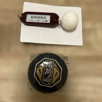 하이큐!! 이나리자키 고교