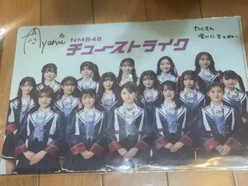 NMB48 츄 스트라이크 기누가사 아야미 친필 사인 포함 클리어 파일