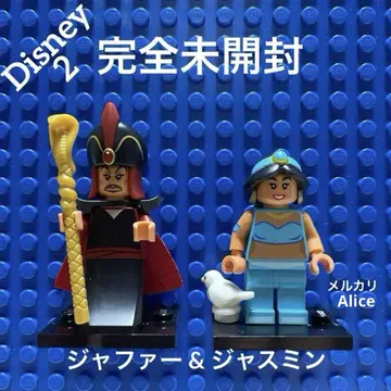 레고 LEGO 디즈니 2 자파 재스민 71024 미개봉 새상품