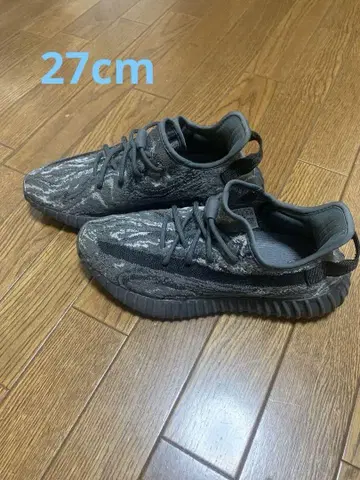 Yeezy 350 블랙/그레이 스니커즈