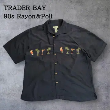 90년대 구제 의류 TRADERBAY 레이온 셔츠 굿 디자인 남국 자수