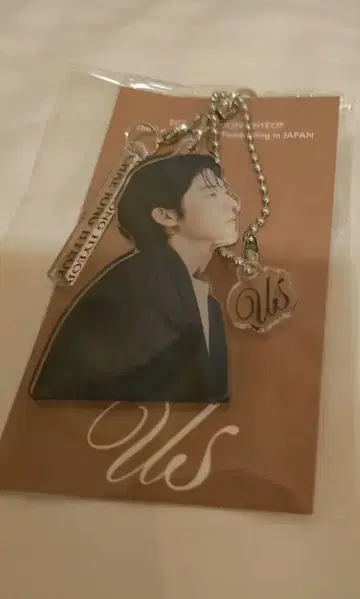 채종협 아크릴 키링