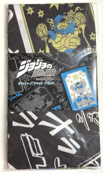 죠죠의 기묘한 모험 제3부 수건 타로 블랙