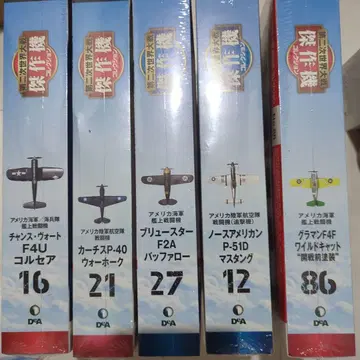 미군기 5대, F4U 커세어 등 걸작기 컬렉션 1/72 스케일
