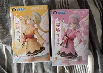 SEGA 아카기 유이나 데코레이트 컬렉션 2개 세트