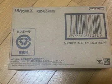S.H.Figuarts (진골 조각 제법) 가면라이더 갑옷 쿄키