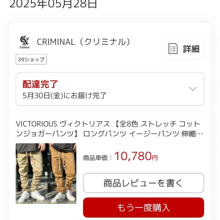2번째 상품 이미지