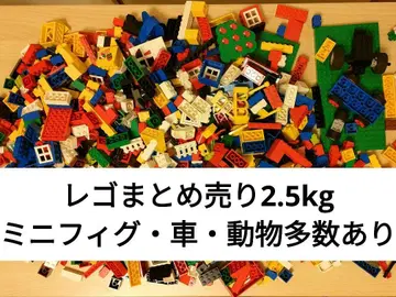 레고 LEGO 묶음 판매 미니 피규어 특수 부품 자동차 동물 2.5kg