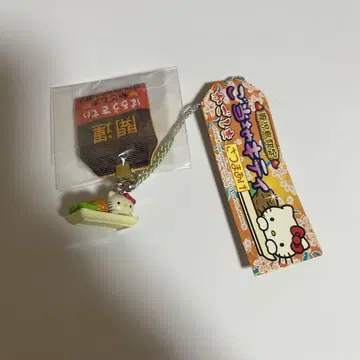 308 키티 가고시마 사쓰마아게 부적 마스코트 네즈케 스트랩