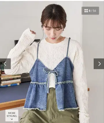 FREAK'S STORE 컷 셔링 포코포코 멜로 디자인