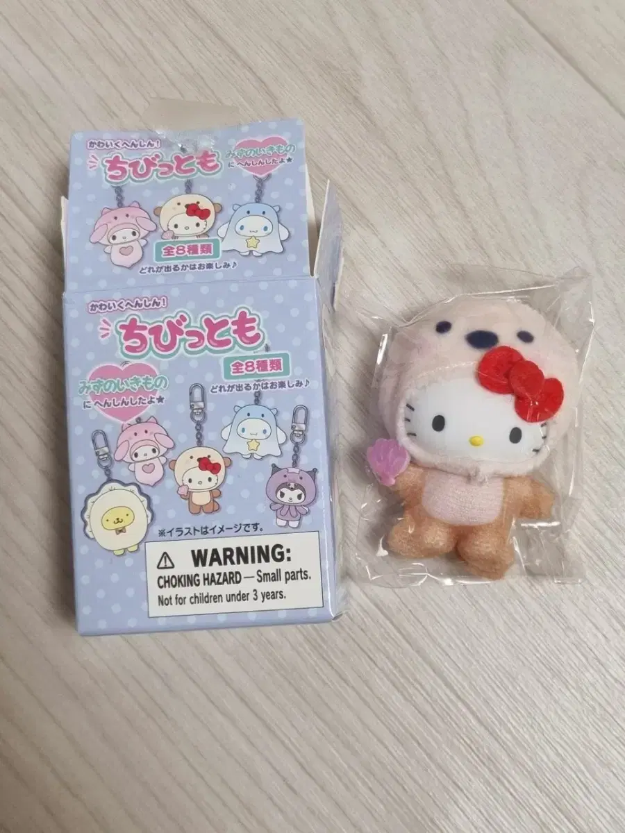 산리오 치비토모 해양 동물 해양 생물 키티