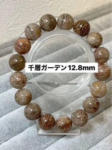 천층 정원 12.8mm 팔찌