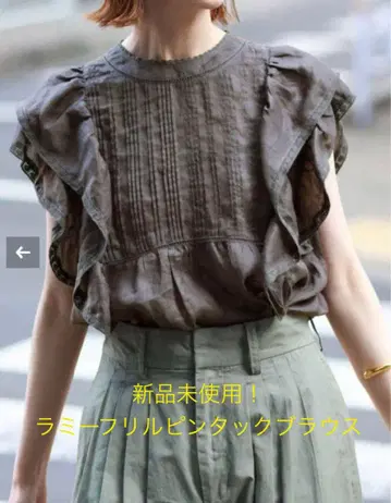 미사용! SLOBE IENA 라미 프릴 핀턱 블라우스