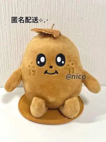 MINITEEN MAGNET PLUSH KEYRING 민규 새상품