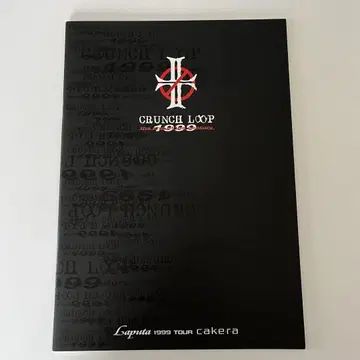 Laputa 팜플렛 cakera