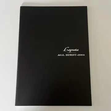 Laputa 팜플렛 ALL BURST